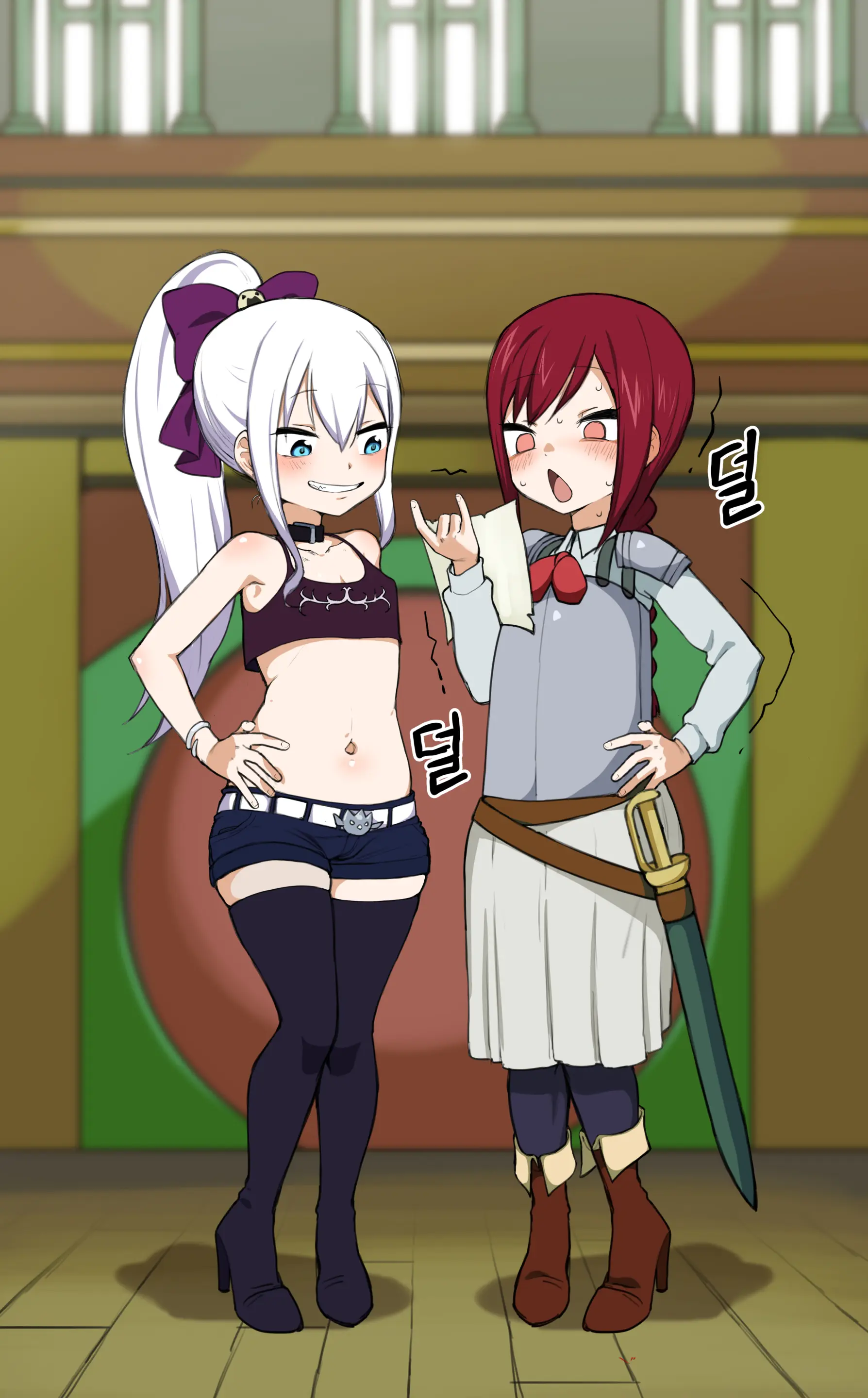 미라젠 & 엘자